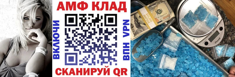 Купить  Обоянь  Амфетамин Розовый 