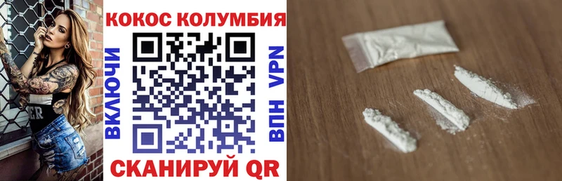 Купить закладки  Обоянь  Cocaine 99% 