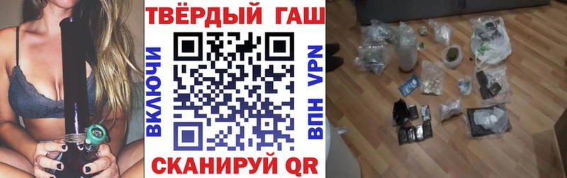 Гашиш гашик  Купить где  Обоянь 