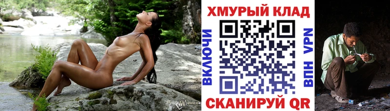 Героин белый Купить где Обоянь