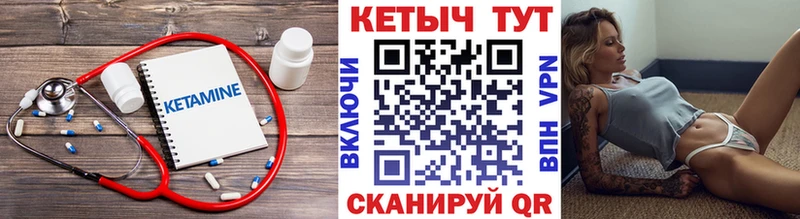 Купить где  Обоянь  КЕТАМИН ketamine 