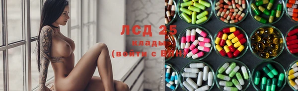 соль курить ск Зерноград
