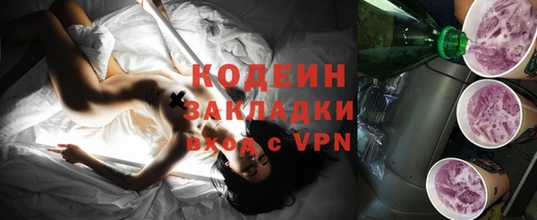 молекула духа Зеленокумск