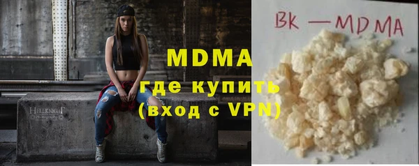 первитин Зеленодольск