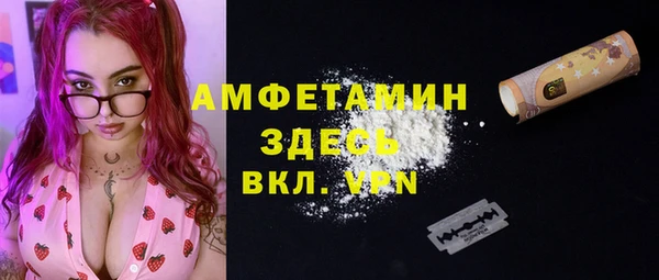 первитин Зеленодольск