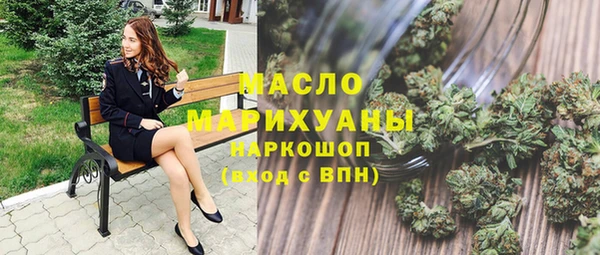 первитин Зеленодольск