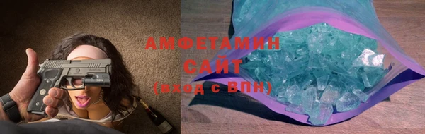 соль курить ск Зерноград