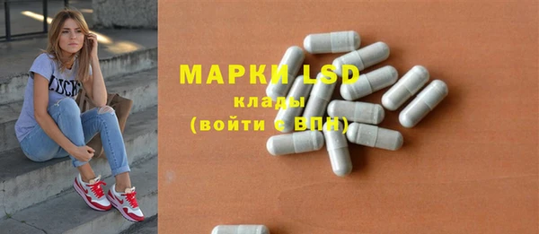 первитин Зеленодольск