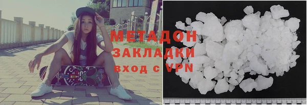 молекула духа Зеленокумск