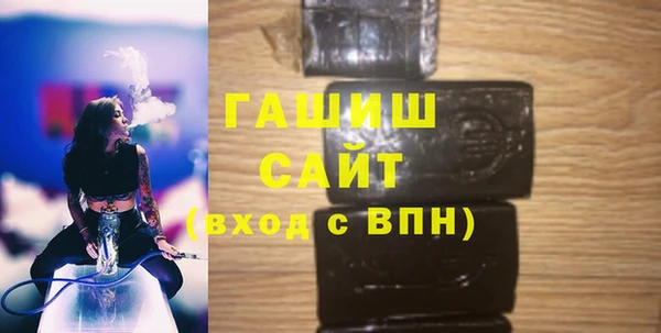 соль курить ск Зерноград
