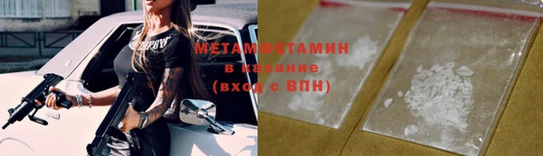 молекула духа Зеленокумск
