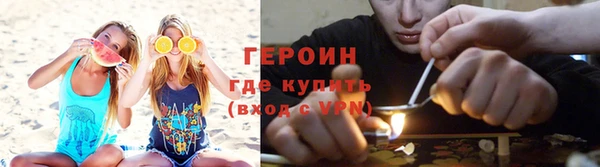 молекула духа Зеленокумск