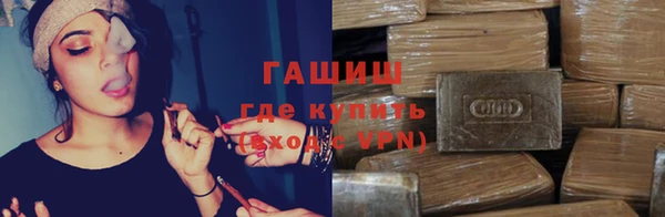 молекула духа Зеленокумск