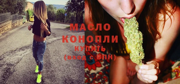 молекула духа Зеленокумск