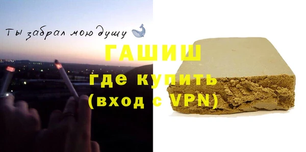 первитин Зеленодольск