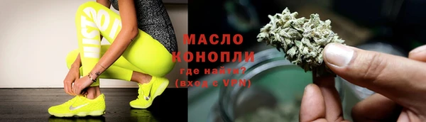 молекула духа Зеленокумск