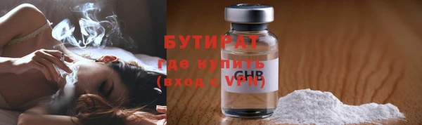 первитин Зеленодольск