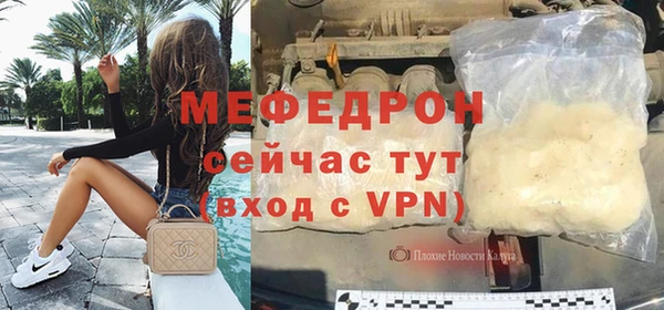 первитин Зеленодольск