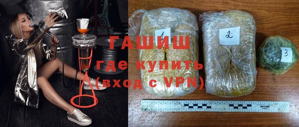 молекула духа Зеленокумск