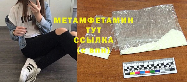 первитин Зеленодольск