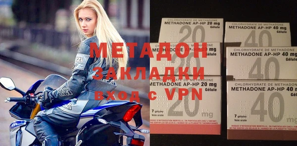 молекула духа Зеленокумск