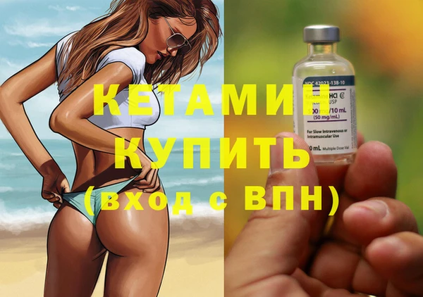 первитин Зеленодольск