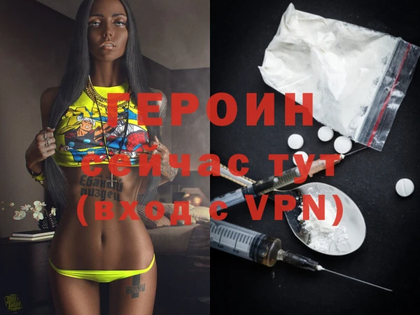 соль курить ск Зерноград