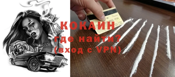 соль курить ск Зерноград
