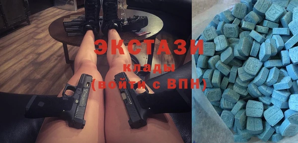 первитин Зеленодольск