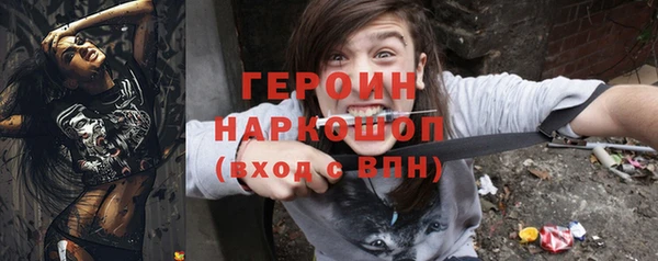 первитин Зеленодольск