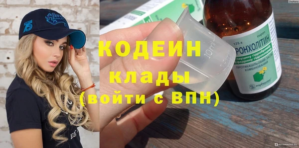 первитин Зеленодольск