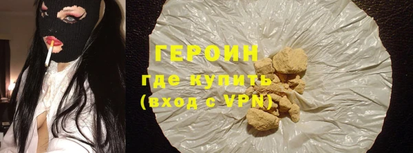 молекула духа Зеленокумск