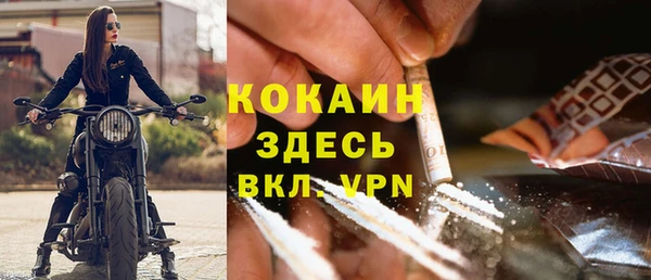 соль курить ск Зерноград