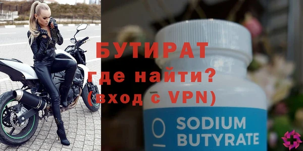 соль курить ск Зерноград