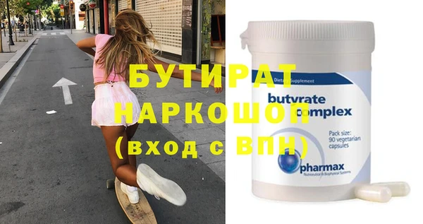 соль курить ск Зерноград