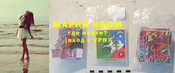 первитин Зеленодольск