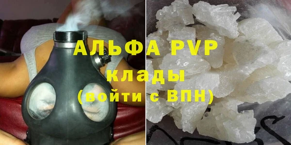 соль курить ск Зерноград