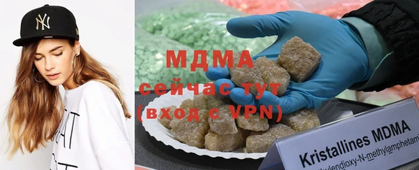 первитин Зеленодольск