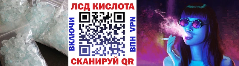 Купить где  Обоянь  LSD-25 экстази ecstasy 