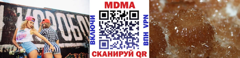 Купить  Обоянь  МДМА crystal 