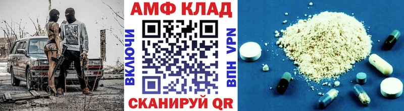 МЕТАМФЕТАМИН пудра  Купить где  Обоянь 