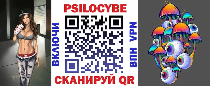 Псилоцибиновые грибы ЛСД Обоянь
